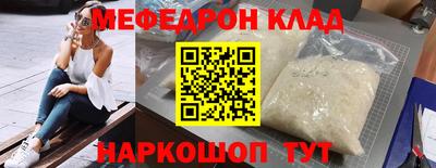 мескалин Донецк