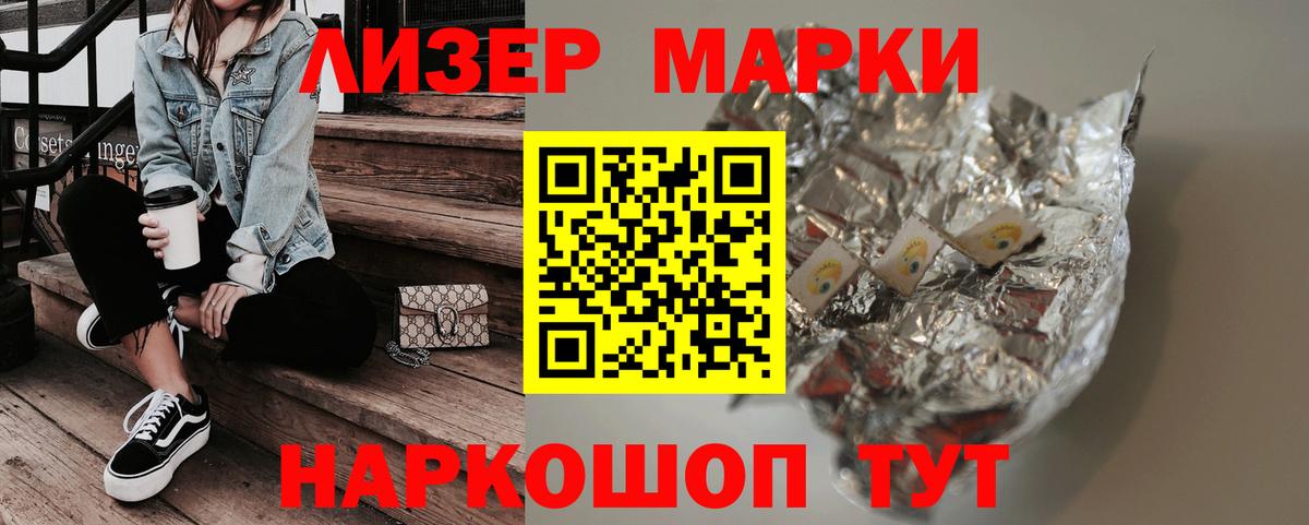 Михайловка  LSD-25 экстази кислота  LSD-25 экстази  Вход с VPN 