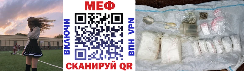 Мефедрон mephedrone  это клад  Михайловка 
