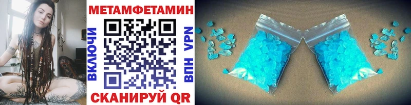 blacksprut зеркало Михайловка МЕТАМФЕТАМИН Methamphetamine