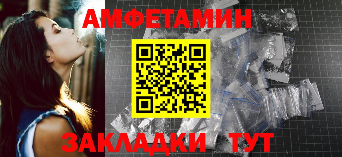 Михайловка  Метамфетамин Декстрометамфетамин 99.9%  Первитин  Вход с VPN 