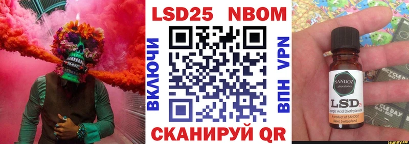 закладка  Михайловка  Наркотические марки 1,8мг 