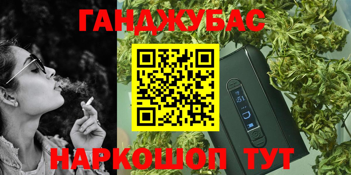 Михайловка  Конопля сатива  Вход с VPN  МАРИХУАНА SATIVA & INDICA 