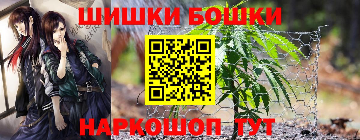Марихуана THC 21% Михайловка